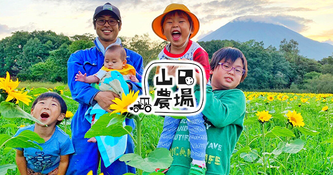 準備中